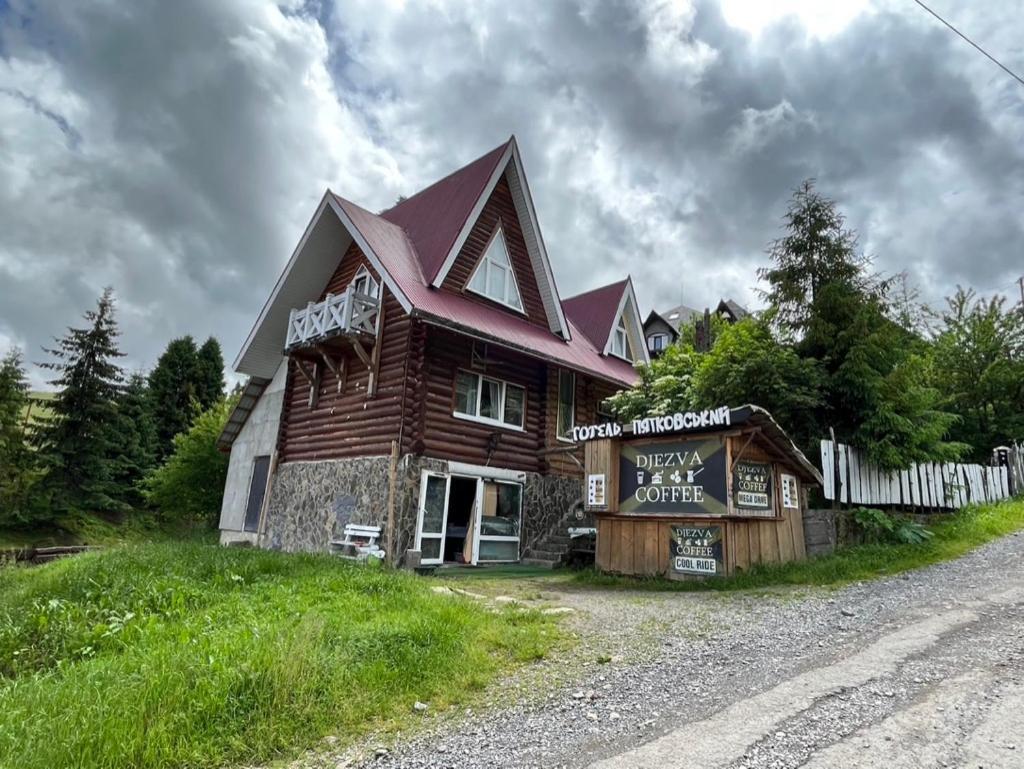 Hotel Piatkovskiy Pilipets Buitenkant foto